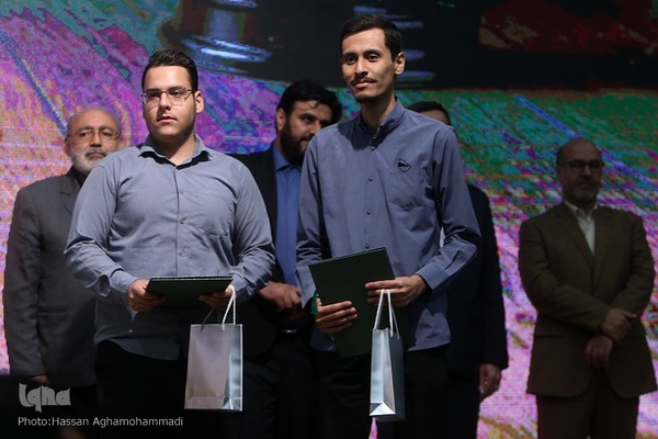 مراسم اختتامیه چهل و پنجمین دوره مسابقات قرآن کریم استان تهران