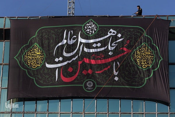 آیین پیاده‌روی جاماندگان اربعین حسینی