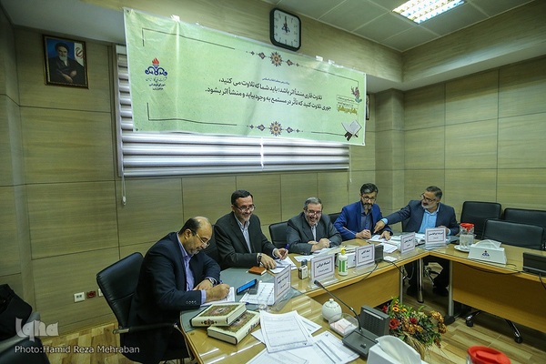 مسابقات غیرحضوری و مجازی فرزندان کارکنان وزارت نفت (شرکت گاز)