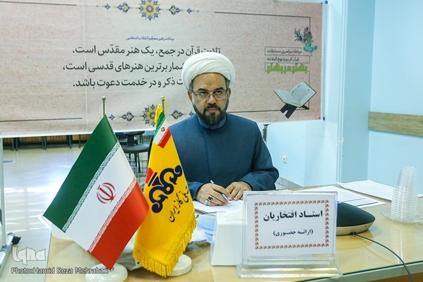 مسابقات غیرحضوری و مجازی فرزندان کارکنان وزارت نفت (شرکت گاز)