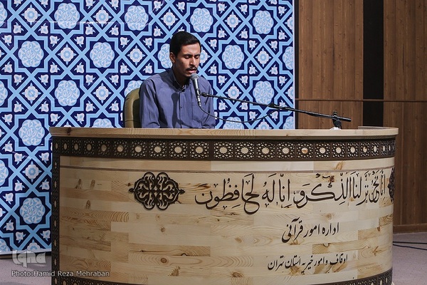 مرحله ضبط تصویری مسابقات سراسری قرآن استان تهران