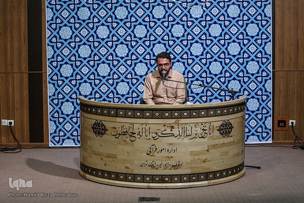 مرحله ضبط تصویری مسابقات سراسری قرآن استان تهران