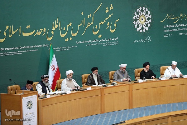 آیین گشایش سی و ششمین کنفرانس بین‌المللی وحدت اسلامی