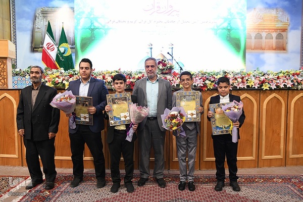 تجلیل از حفاظ کل قرآن کریم مرکز آموزش قرآن آستان مقدس حضرت عبدالعظیم (ع)