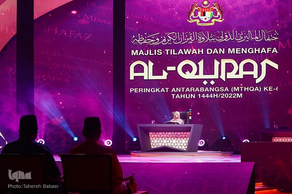 مراسم افتتاحیه شصت و دومین دوره مسابقه بين‌المللی قرائت قرآن كريم مالزی