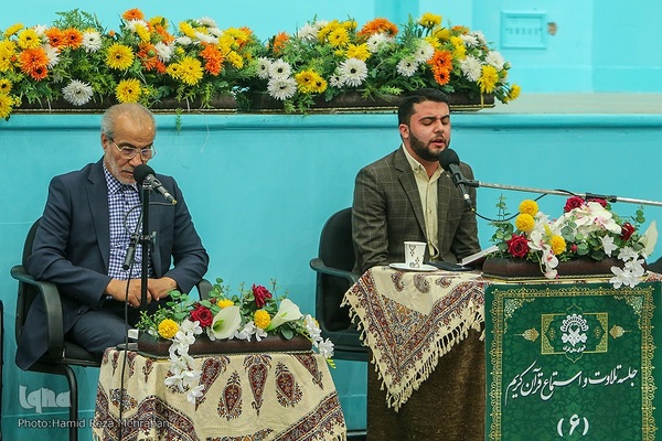 ششمین جلسه تلاوت و استماع قرآن کریم