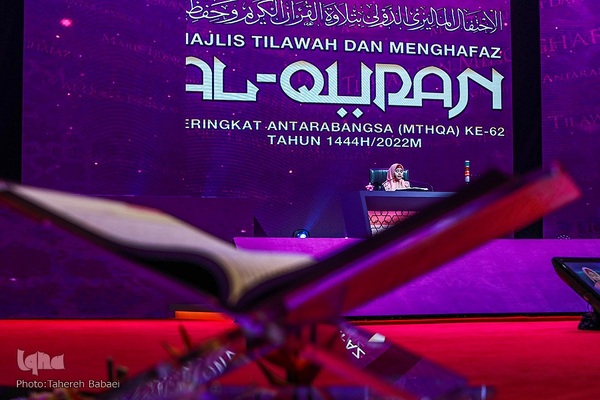 دومین شب مسابقات بین‌المللی قرآن مالزی در قاب تصویر ایکنا