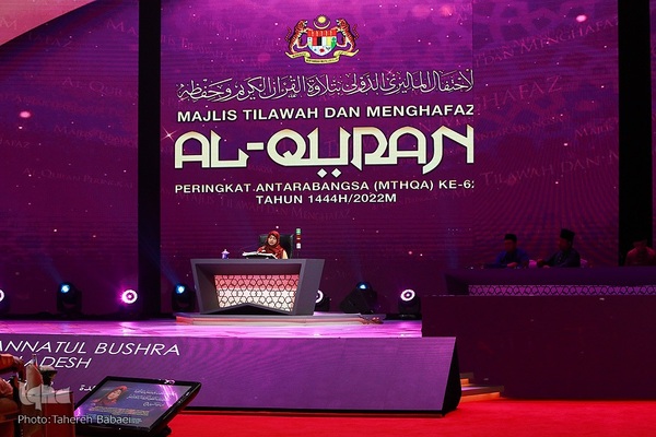 چهارمین شب از شصت و یکمین دوره مسابقات بین المللی قرآن کشور مالزی
