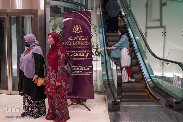 شب پایانی رقابت‌های بین‌المللی قرآن مالزی با حضور ملکه