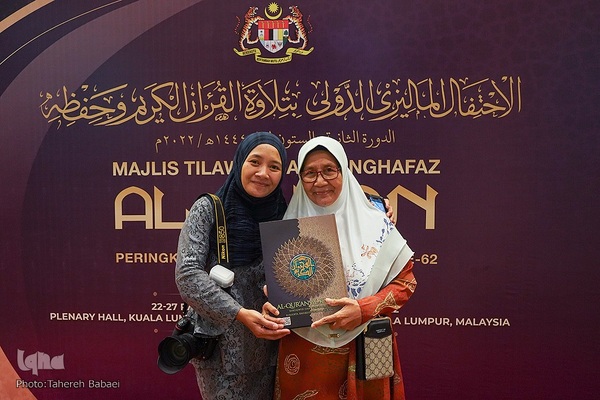 یک قرآن یک امت