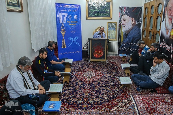 مرحله مقدماتی جشنواره تلاوت‌های مجلسی استان تهران
