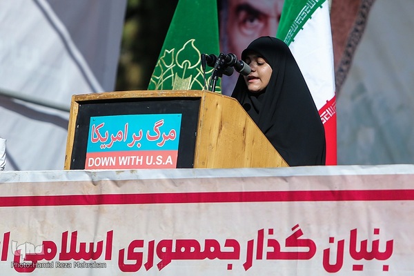 یوم‌الله ۱۳ آبان در تهران