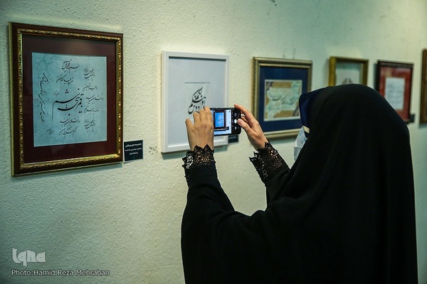 افتتاح نمایشگاه ماه تمام