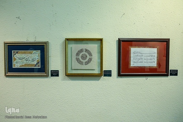 افتتاح نمایشگاه ماه تمام