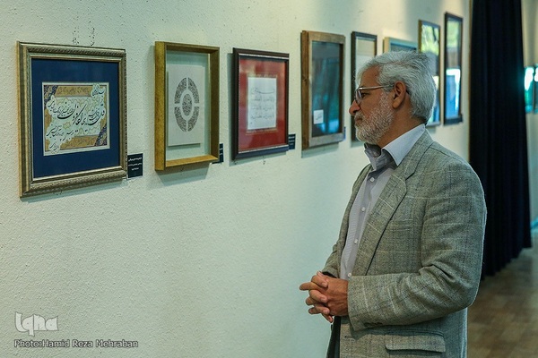 افتتاح نمایشگاه ماه تمام