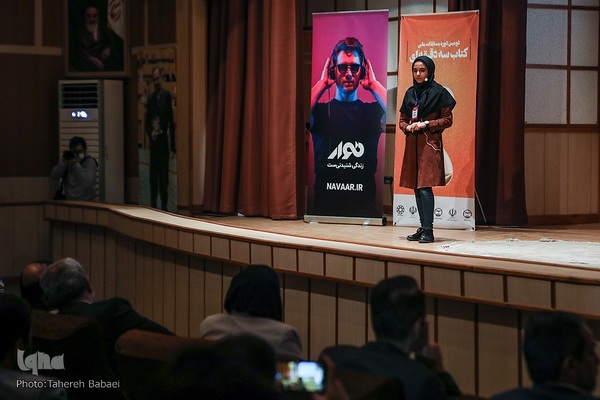 آیین پایانی ششمین دوره مسابقات ملی کتاب و پایان نامه سه دقیقه‌ای