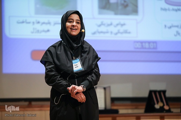 آیین پایانی ششمین دوره مسابقات ملی کتاب و پایان نامه سه دقیقه‌ای