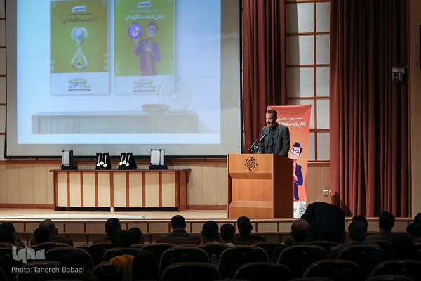 آیین پایانی ششمین دوره مسابقات ملی کتاب و پایان نامه سه دقیقه‌ای