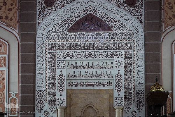 مسجد پوترا مالزی