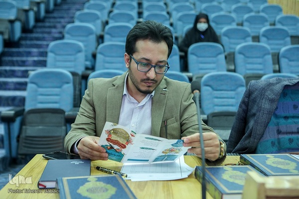 چهاردهمین دوره مسابقات سراسری قرآن کریم وزارت نیرو