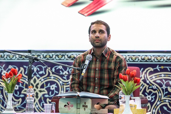 چهاردهمین دوره مسابقات سراسری قرآن کریم وزارت نیرو