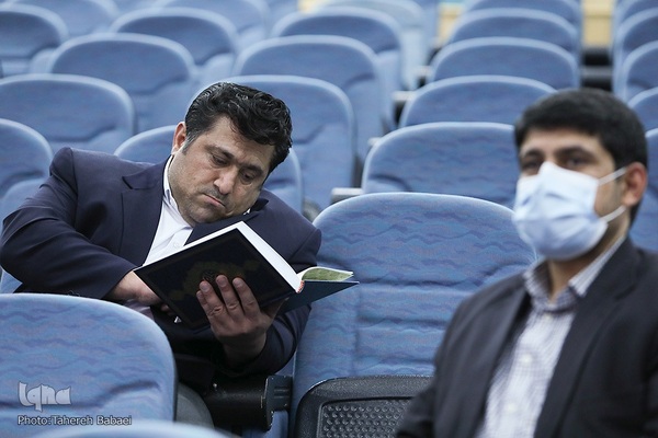 چهاردهمین دوره مسابقات سراسری قرآن کریم وزارت نیرو