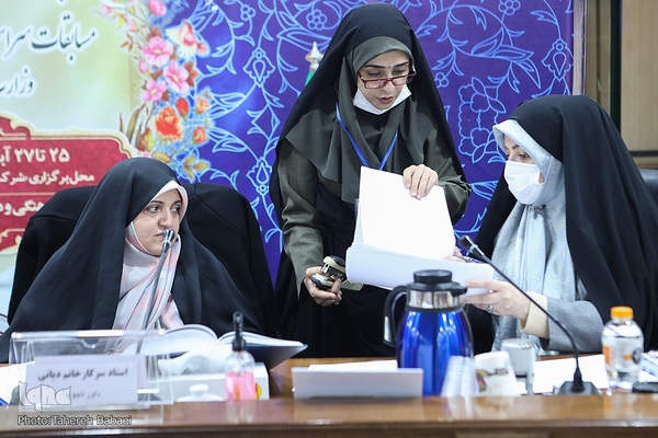 چهاردهمین دوره مسابقات سراسری قرآن کریم وزارت نیرو