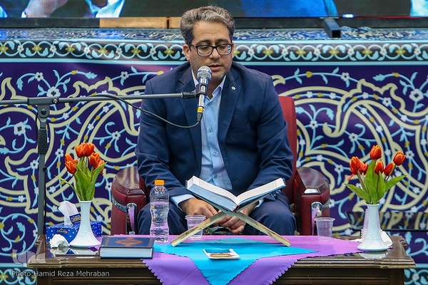 اختتامیه مسابقات سراسری قرآن کریم وزارت نیرو