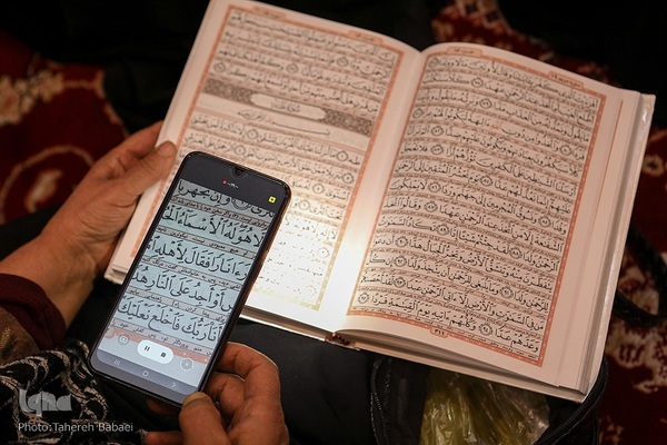 محفل انس با قرآن بسیج