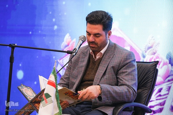 محفل انس با قرآن بسیج