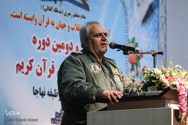 آیین اختتامیه مسابقات قرآن نیروی هوایی ارتش