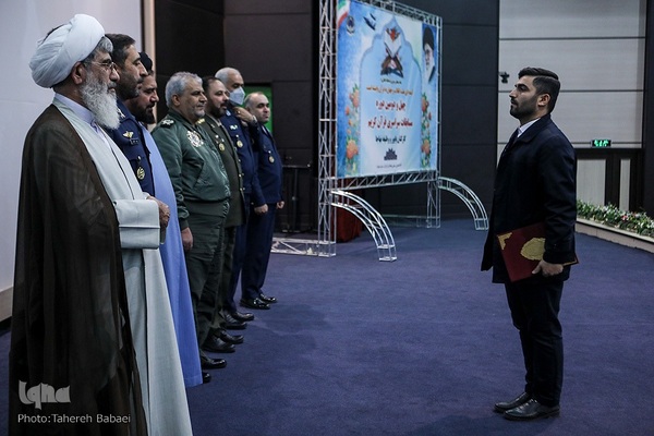 آیین اختتامیه مسابقات قرآن نیروی هوایی ارتش