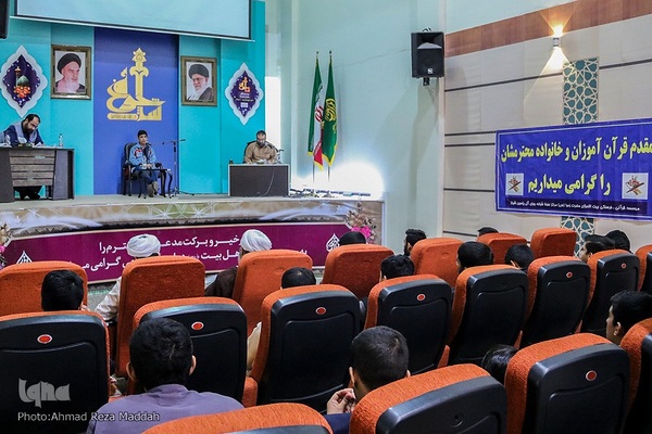 مسابقات حفظ مراکز شبانه روزی مؤسسه قرآنی فرهنگی بیت الاحزان