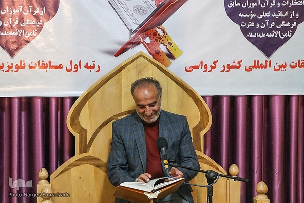 مراسم تجلیل از رتبه‌های برتر قرآنی