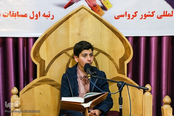 مراسم تجلیل از رتبه‌های برتر قرآنی