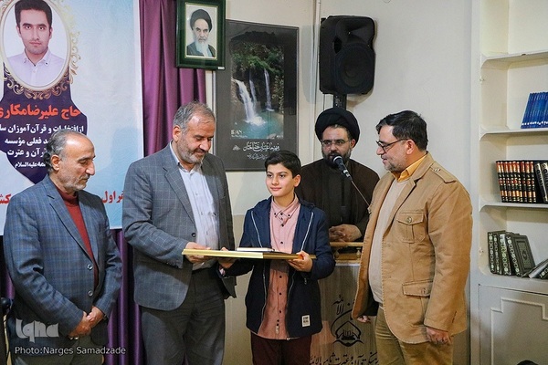 مراسم تجلیل از رتبه‌های برتر قرآنی