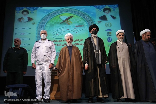 مراسم اختتامیه سی و هفتمین دوره مسابقات قرآن کارکنان پایور، وظیفه و خانواد‌ه‌های کارکنان وزارت دفاع و پشتیبانی نیروهای مسلح