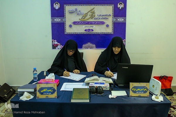 مرحله نیمه‌نهایی مسابقات دارالقرآن امام علی(ع)