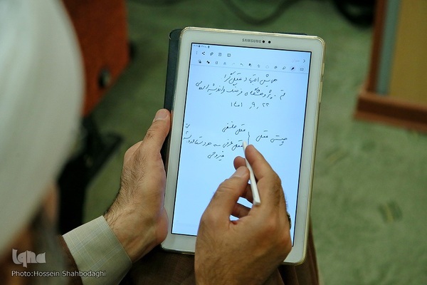 همایش ملی اجتهاد عقل گرا در قم
