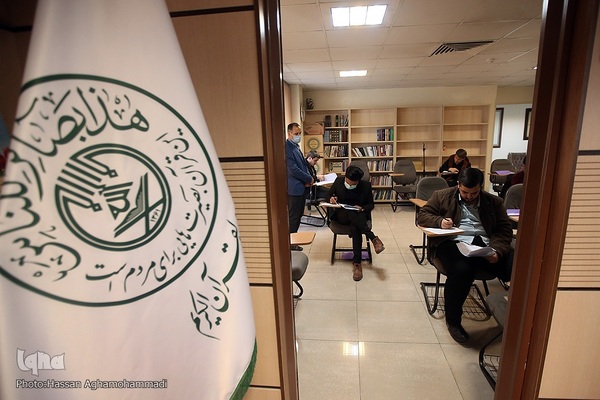 آزمون مرحله سوم هفدهمین دوره ارزیابی و اعطای مدرک تخصصی به حافظان کل قرآن کریم از سراسر کشور