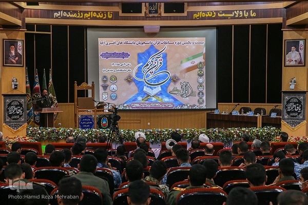 افتتاحیه مرحله نهایی بیست و یکمین دوره مسابقات قرآن دانشجویان دانشگاه های افسری آجا