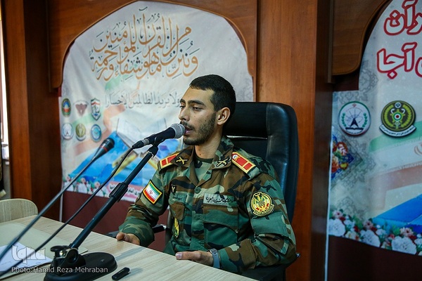 افتتاحیه مرحله نهایی بیست و یکمین دوره مسابقات قرآن دانشجویان دانشگاه های افسری آجا