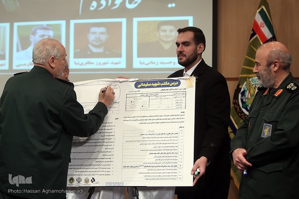 همایش مکتب شهید سلیمانی در دانشگاه عالی دفاع ملی