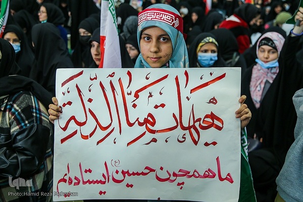 بزرگداشت شهادت سردار سلیمانی در مصلی تهران