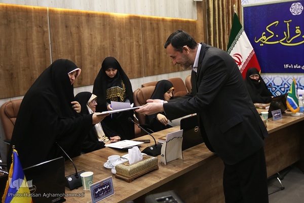 داوری مرحله مقدماتی بخش بانوان سی‌ونهمین دوره مسابقات بین‌المللی قرآن کریم