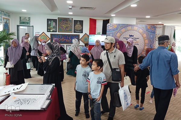 حال و هوای جشنواره قرآنی مالزی