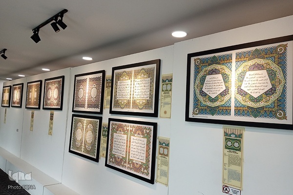 گالری قرآنی رستو؛ از مصحف‌های بومی تا نسخه‌های صادراتی