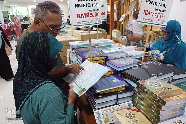 جشنواره جهانی هنرهای قرآنی رستو