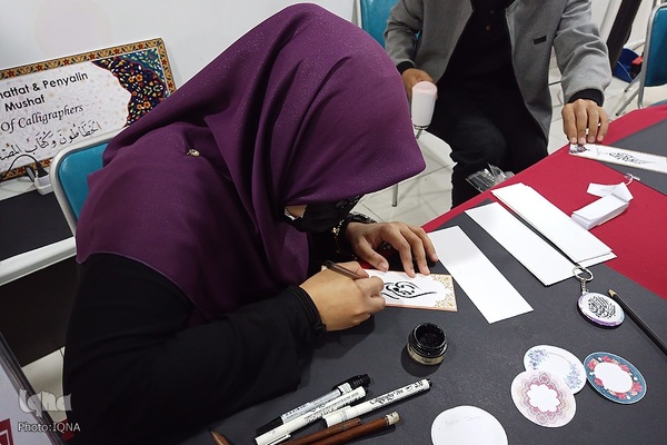 جشنواره جهانی هنرهای قرآنی رستو