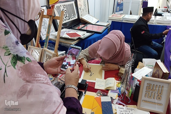 جشنواره جهانی هنرهای قرآنی رستو